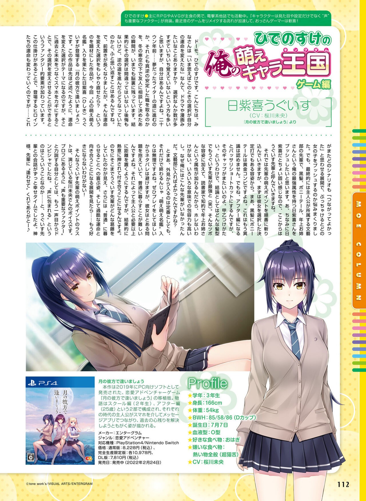 Page 103