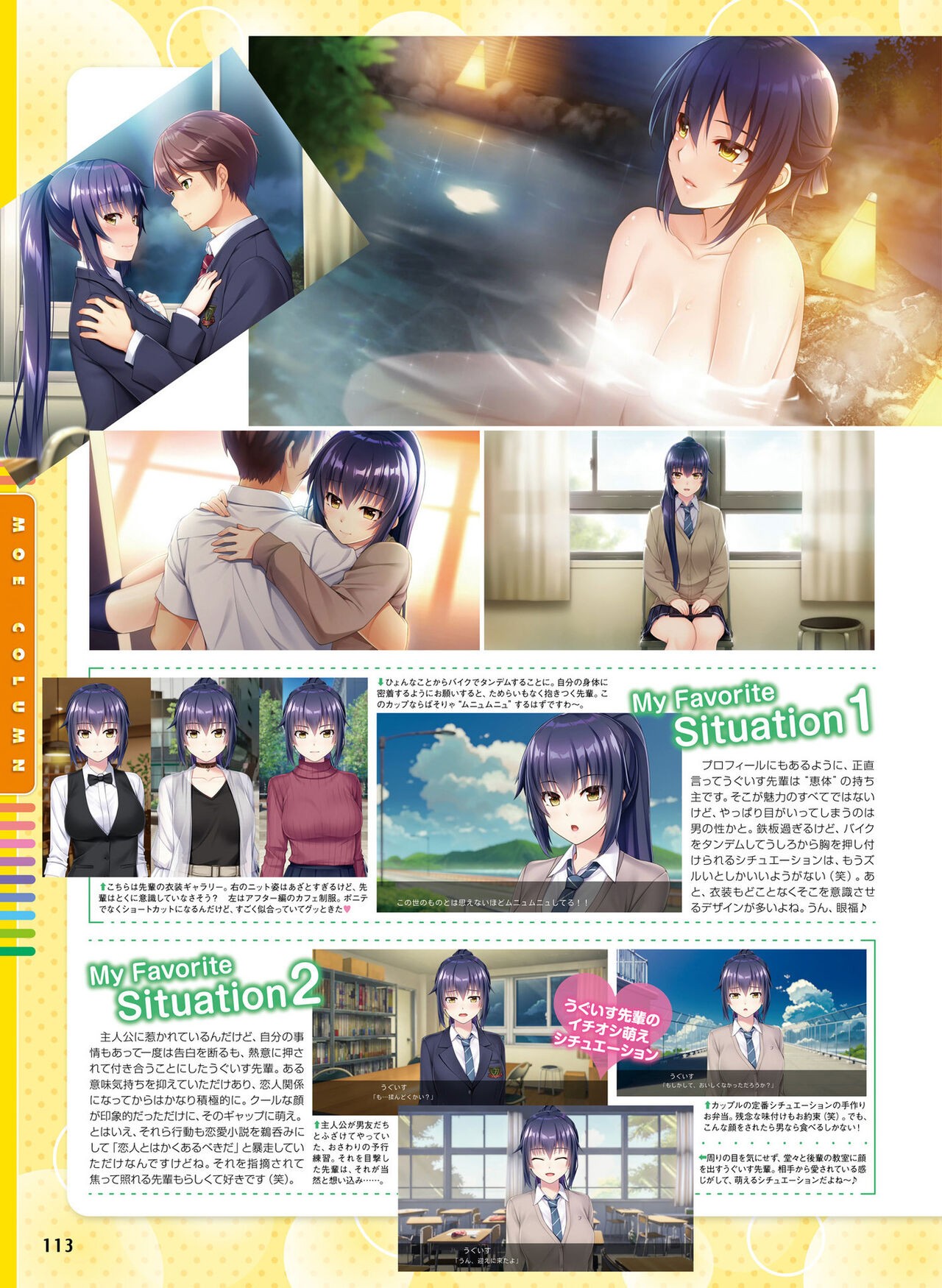 Page 104