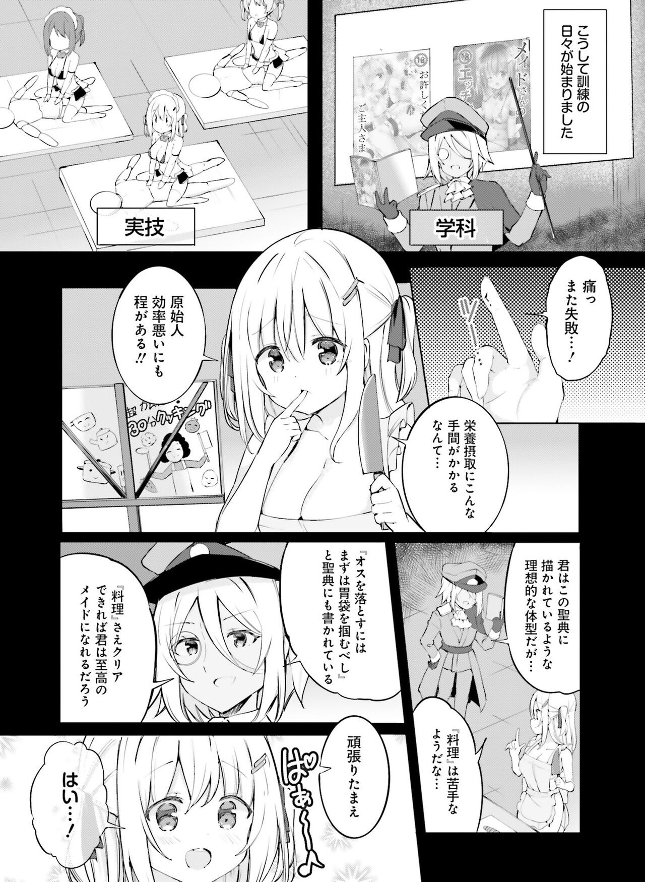 Page 115