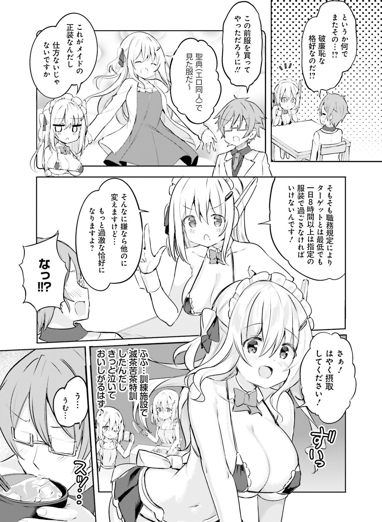 Page 120