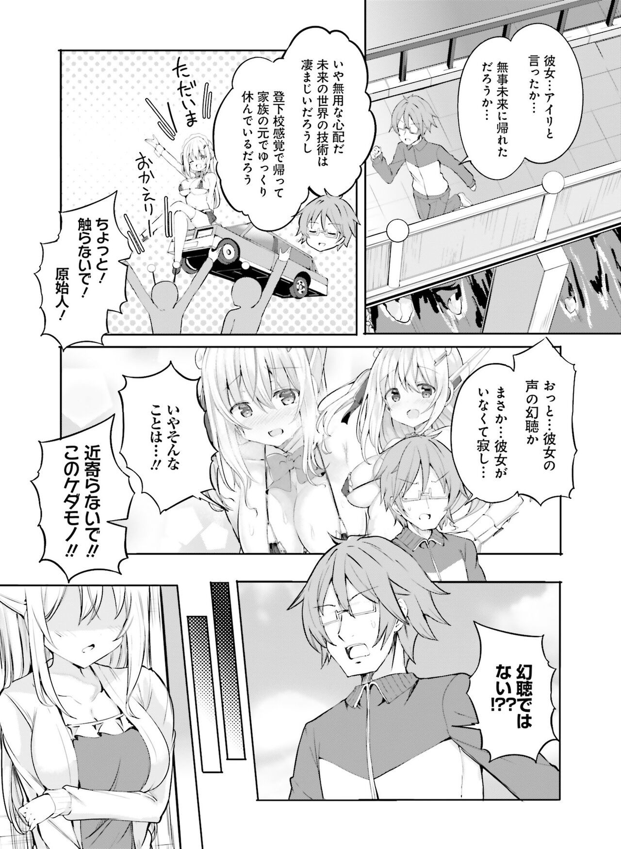 Page 124