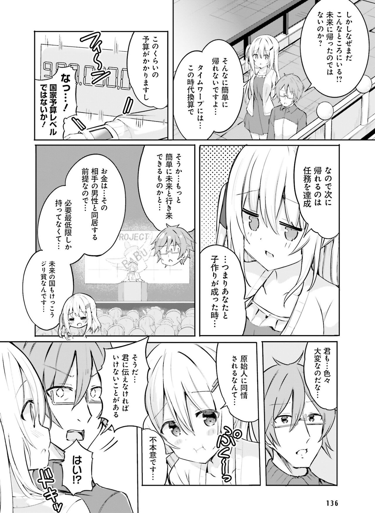 Page 127