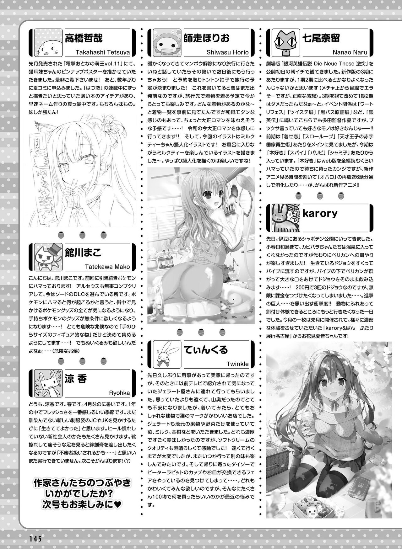 Page 136