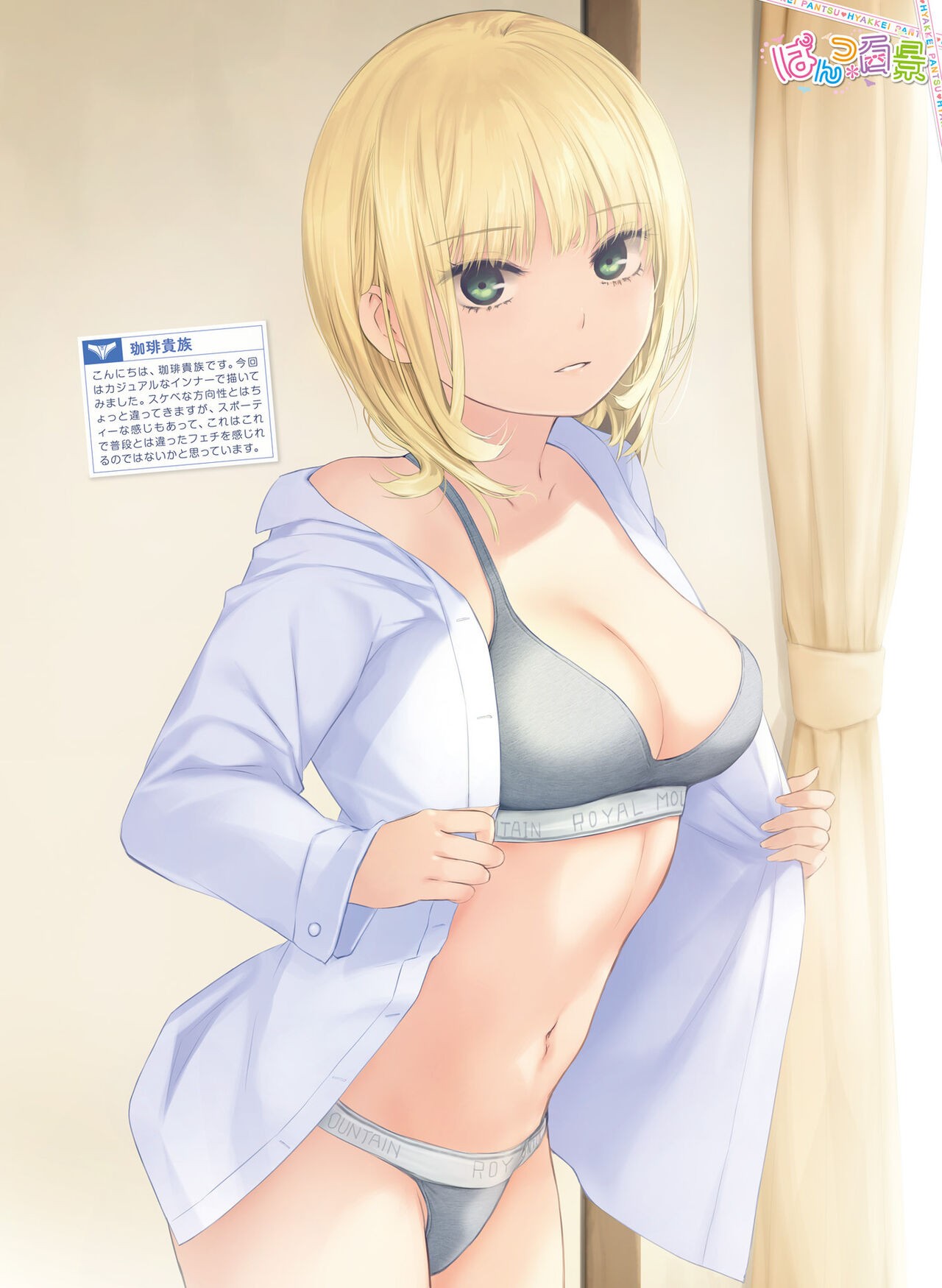 Page 33