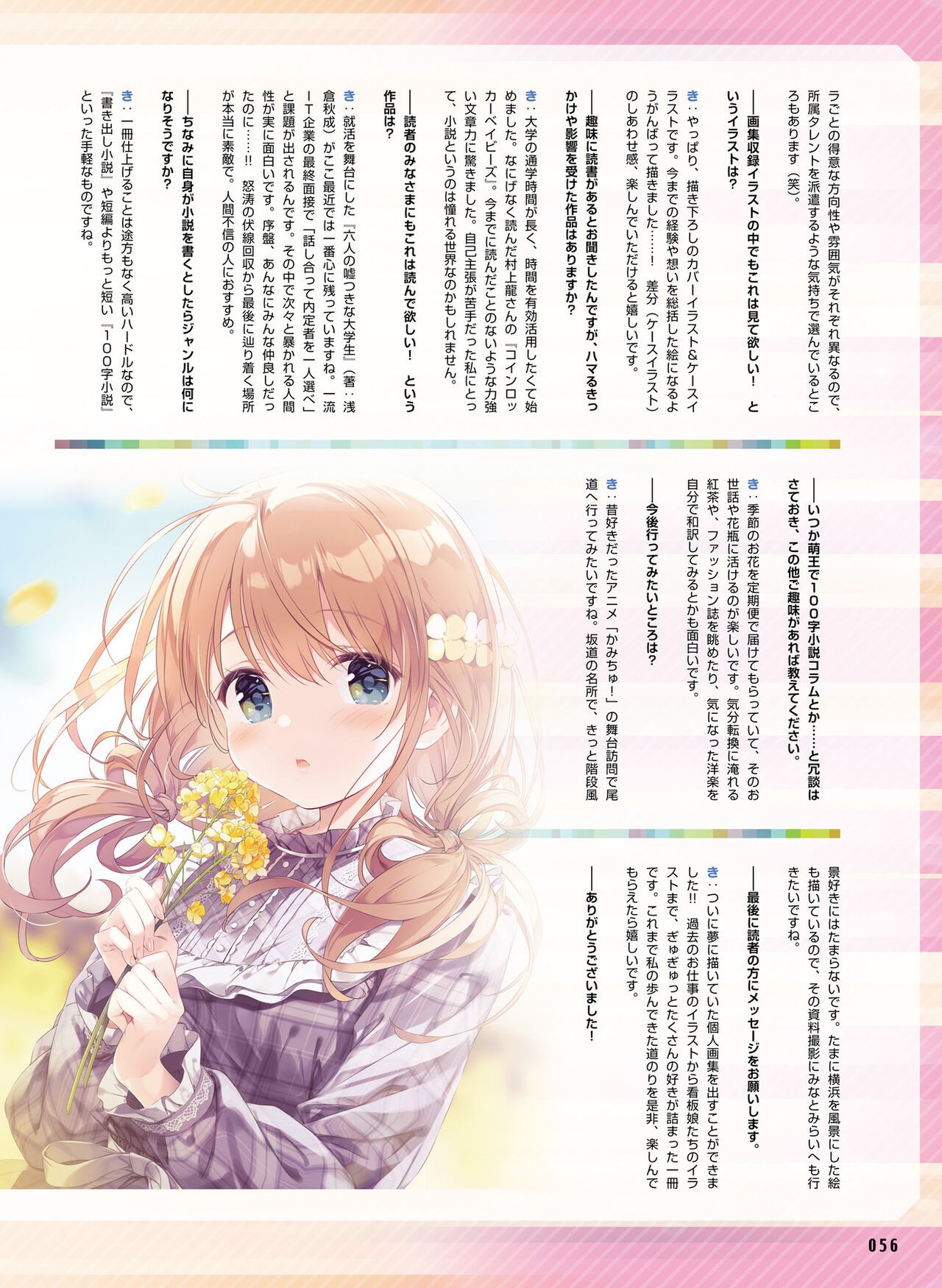 Page 52