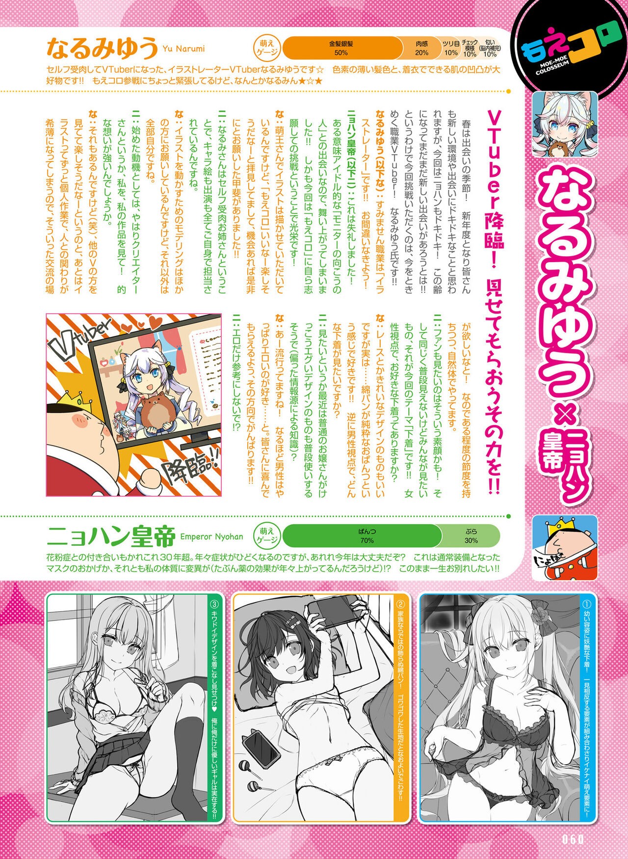 Page 56
