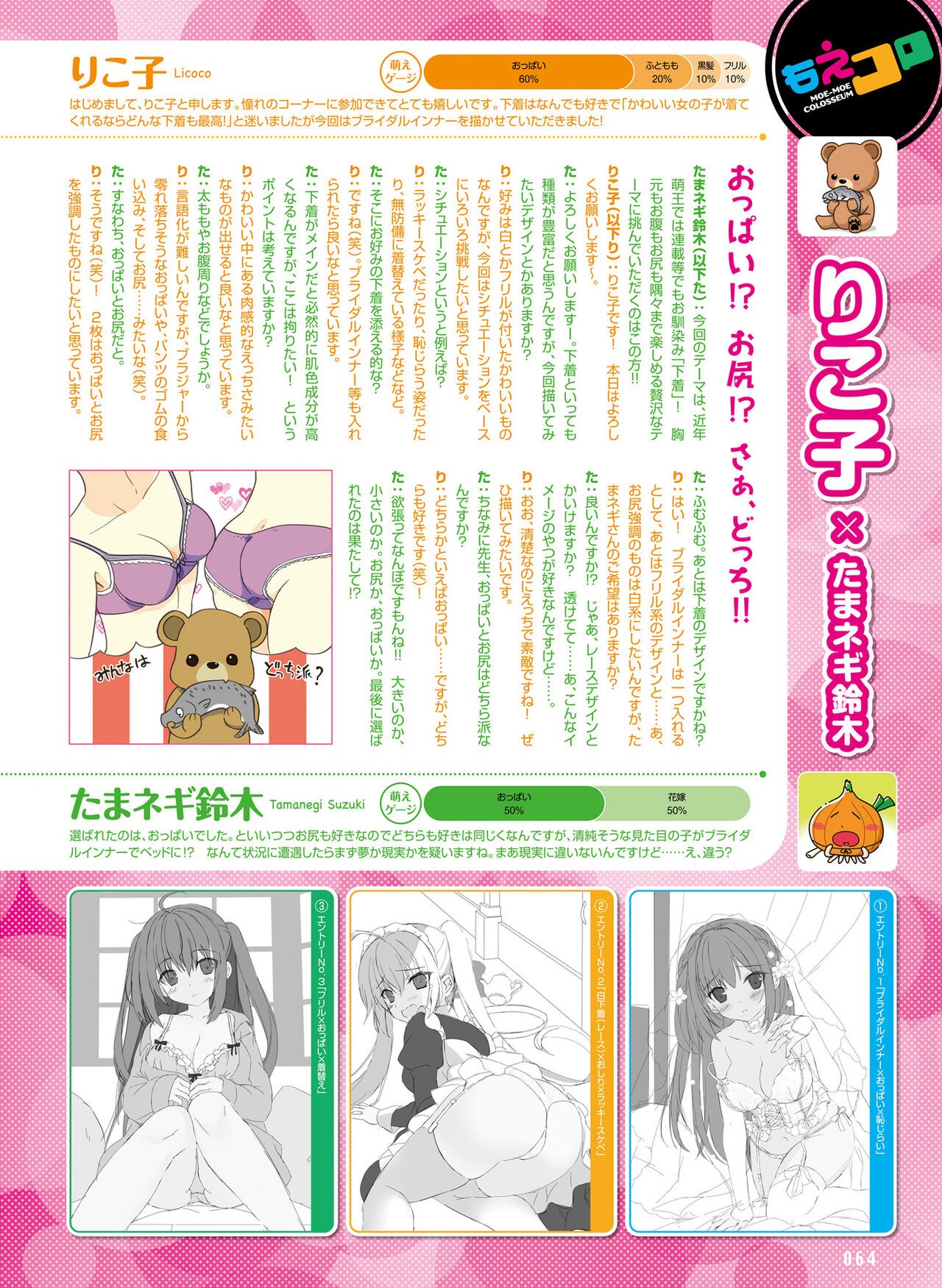 Page 60