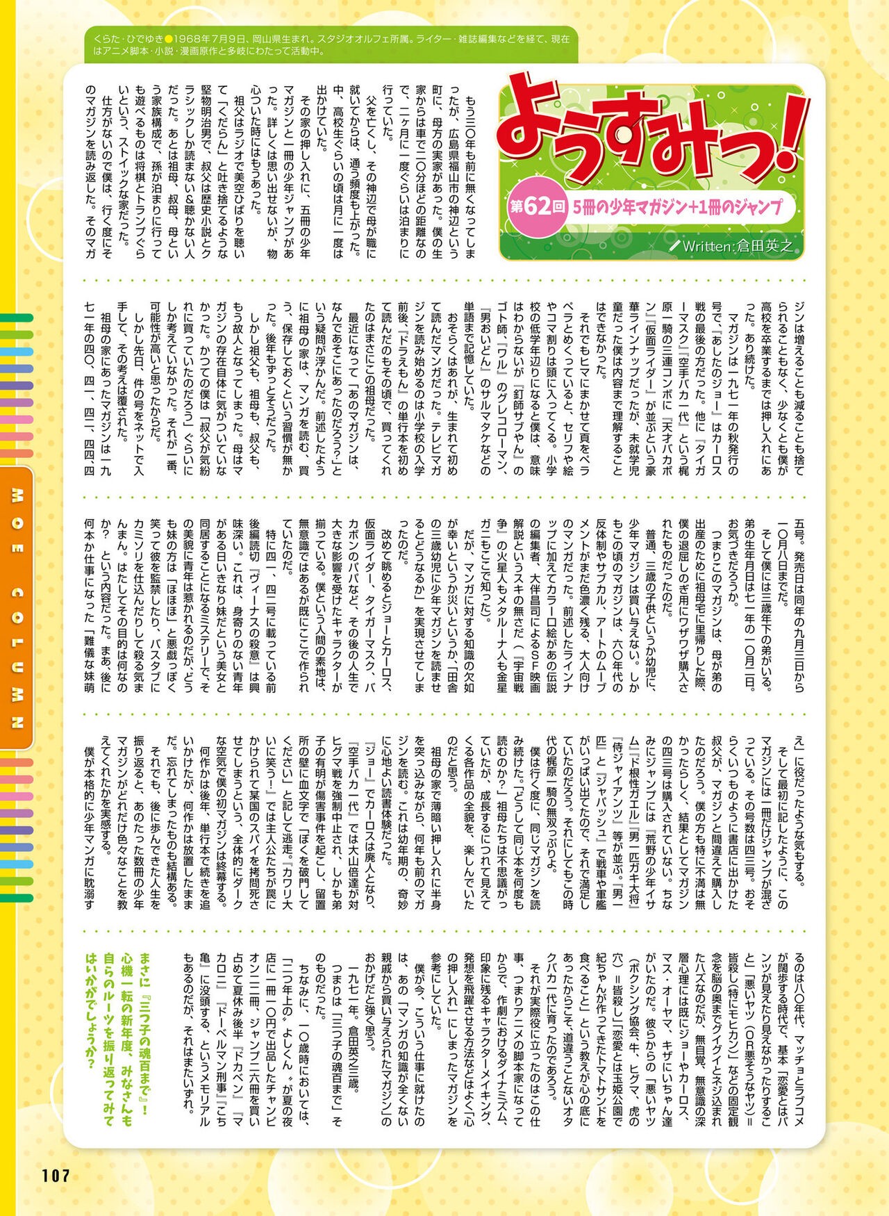 Page 98