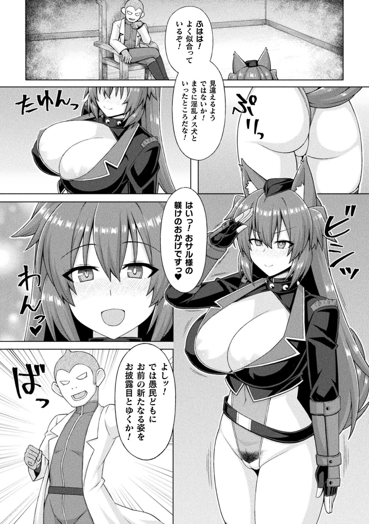 Page 64