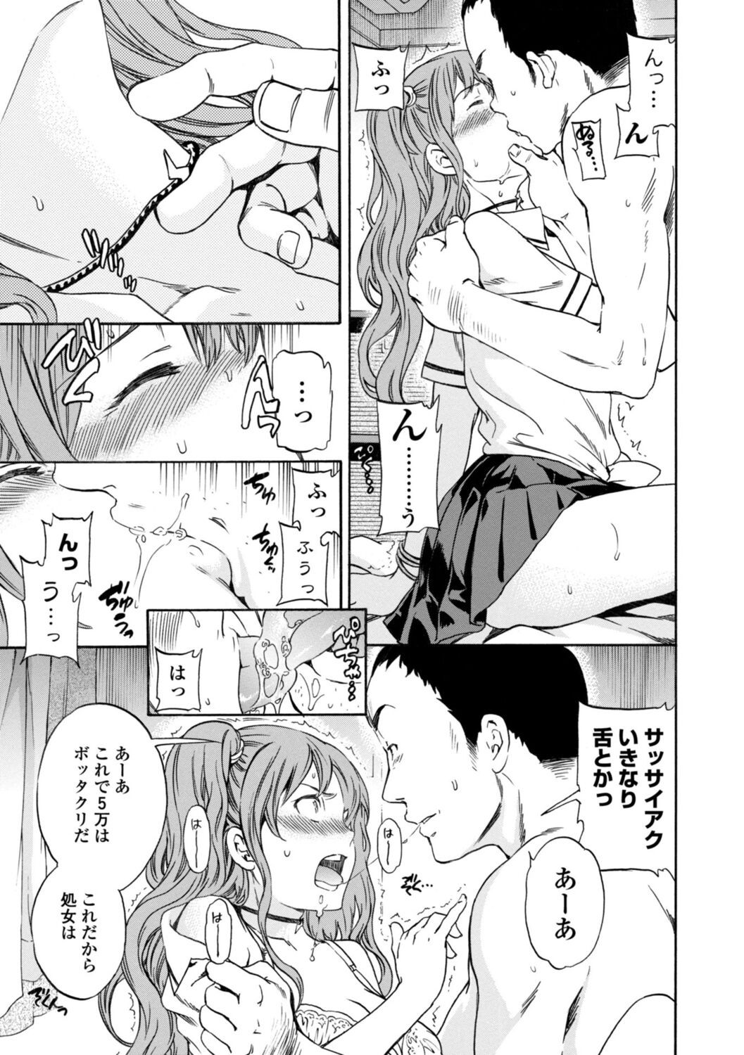 Page 101