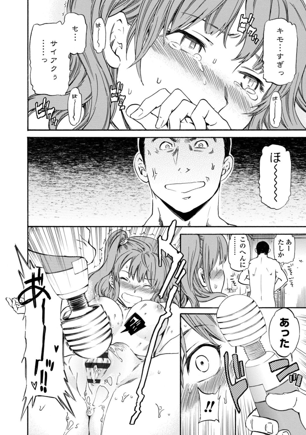 Page 106