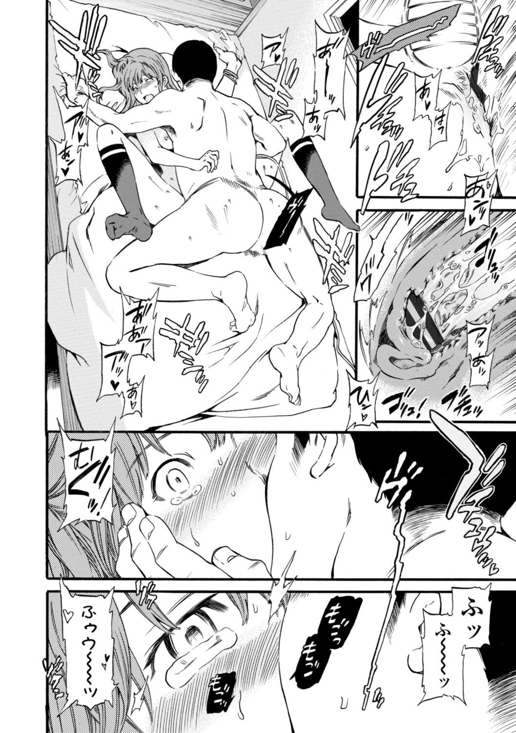 Page 112