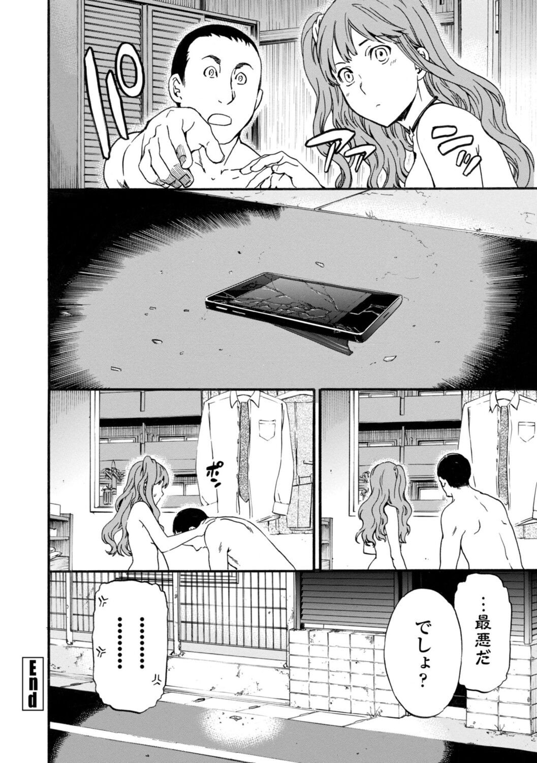 Page 120