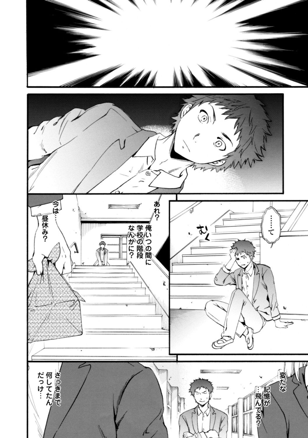 Page 122