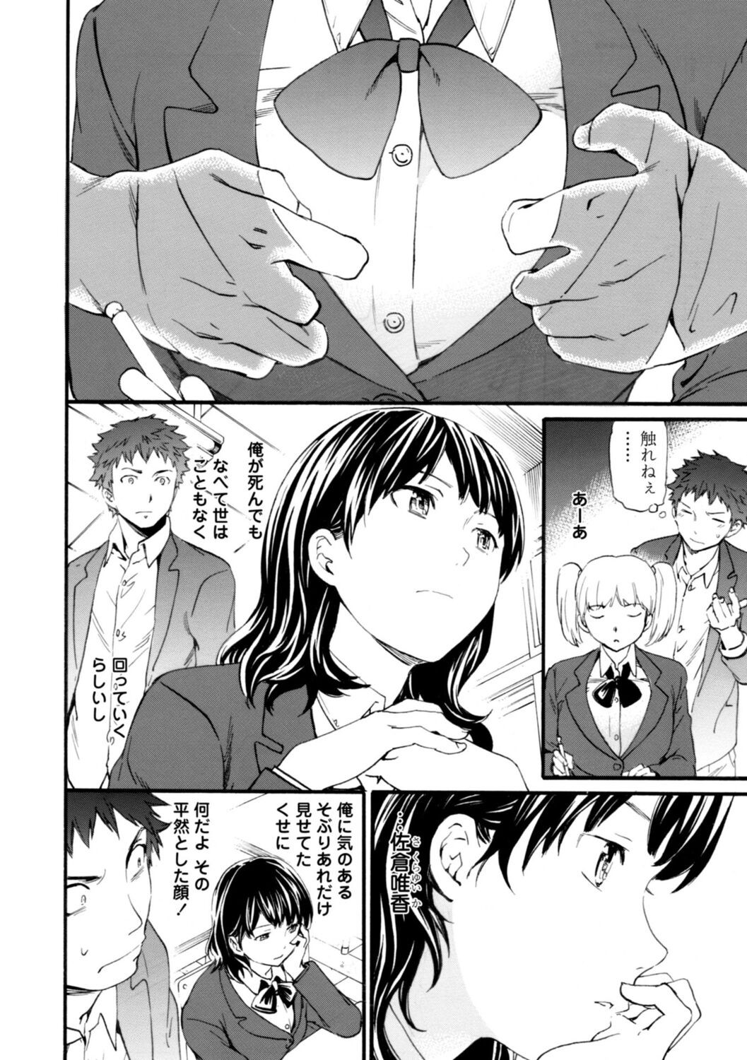 Page 126