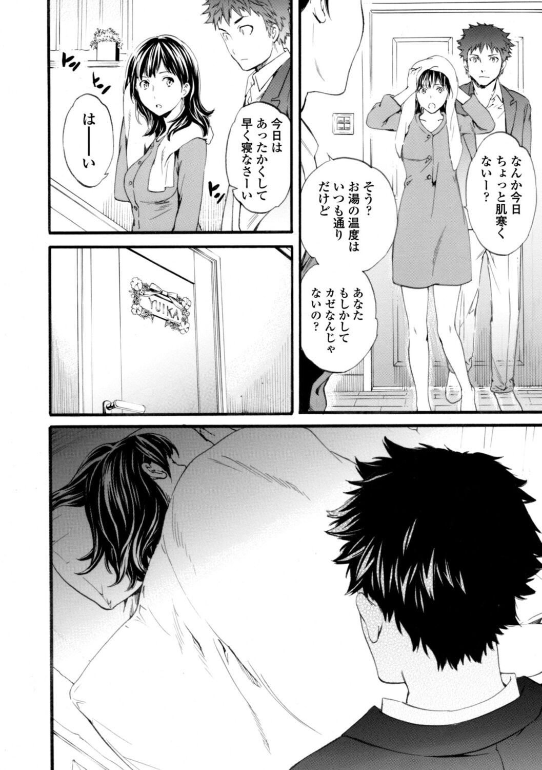 Page 130