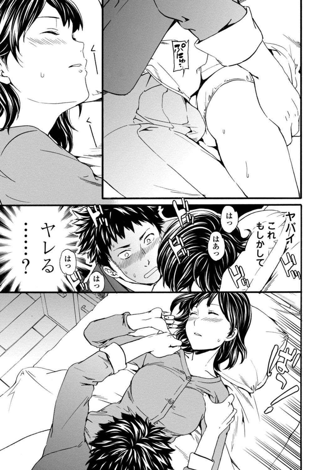 Page 133