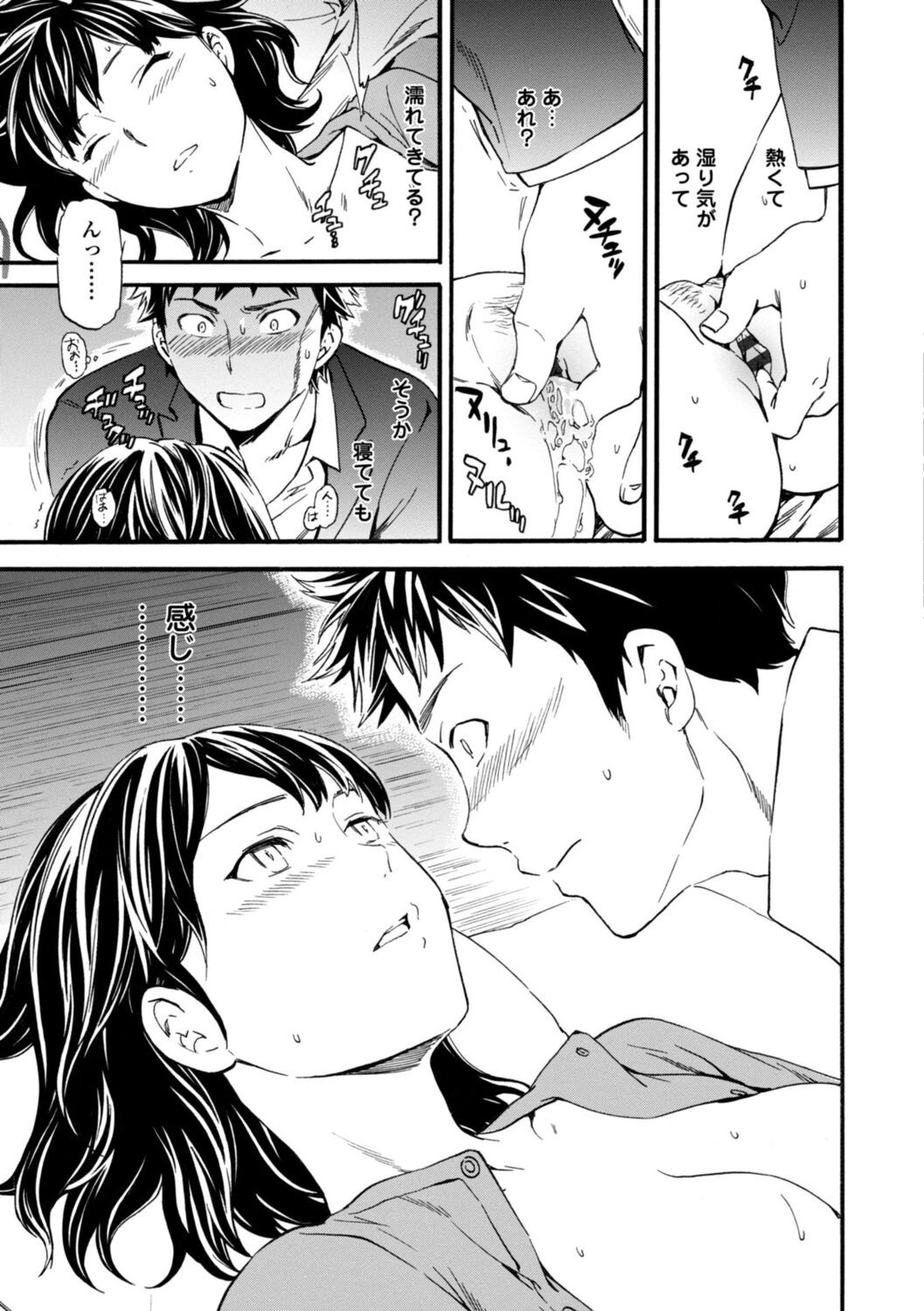 Page 135