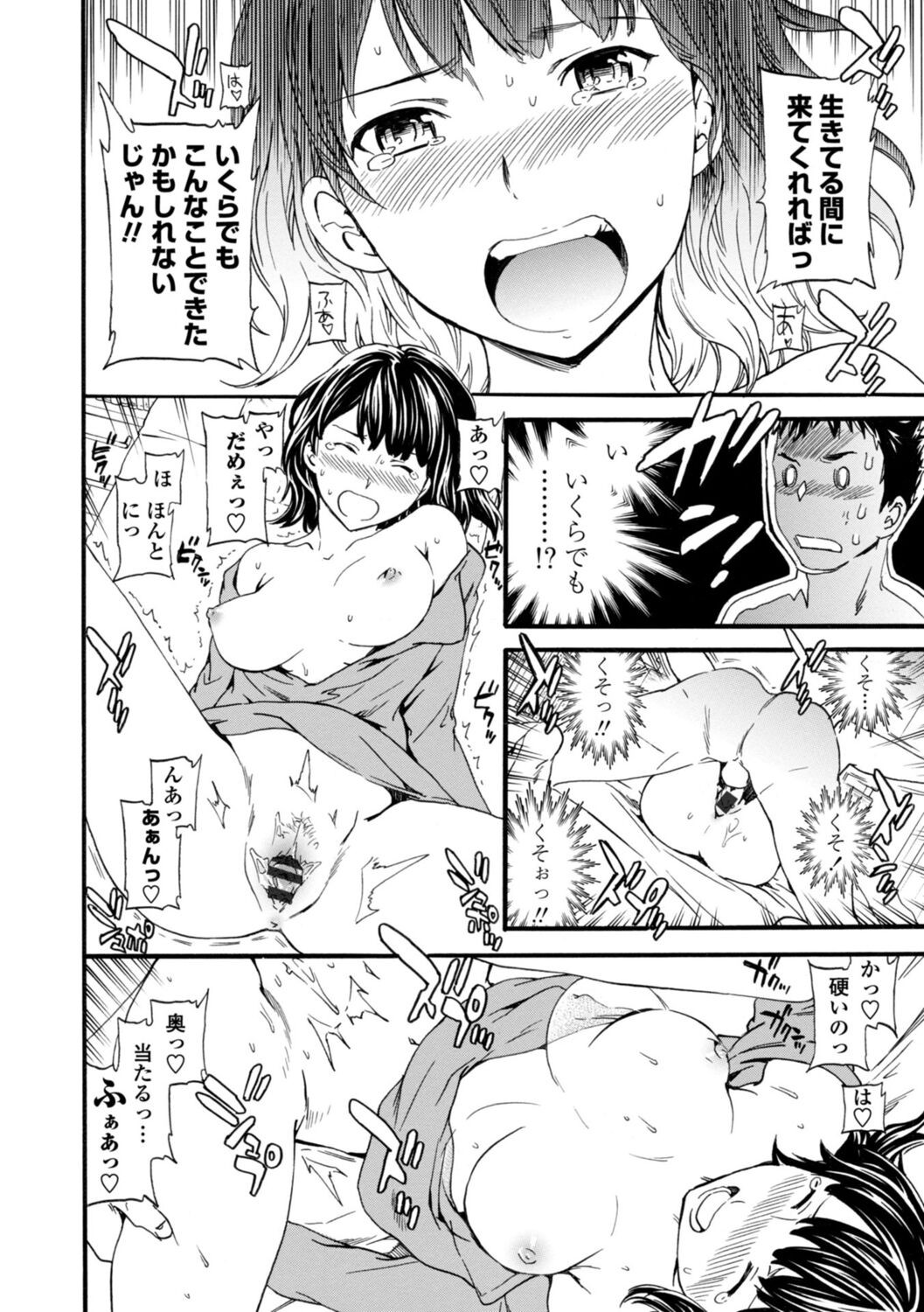 Page 140