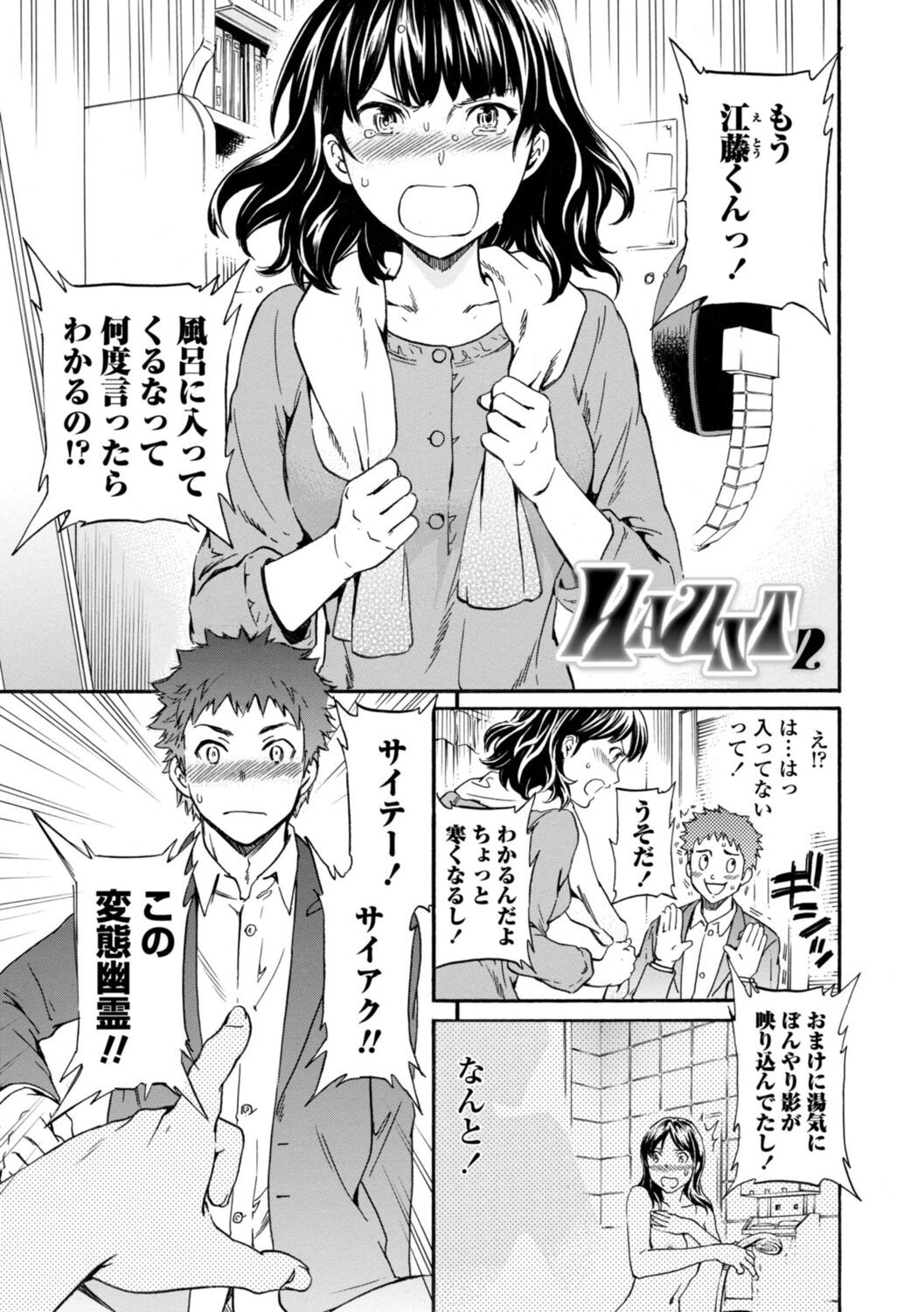 Page 147