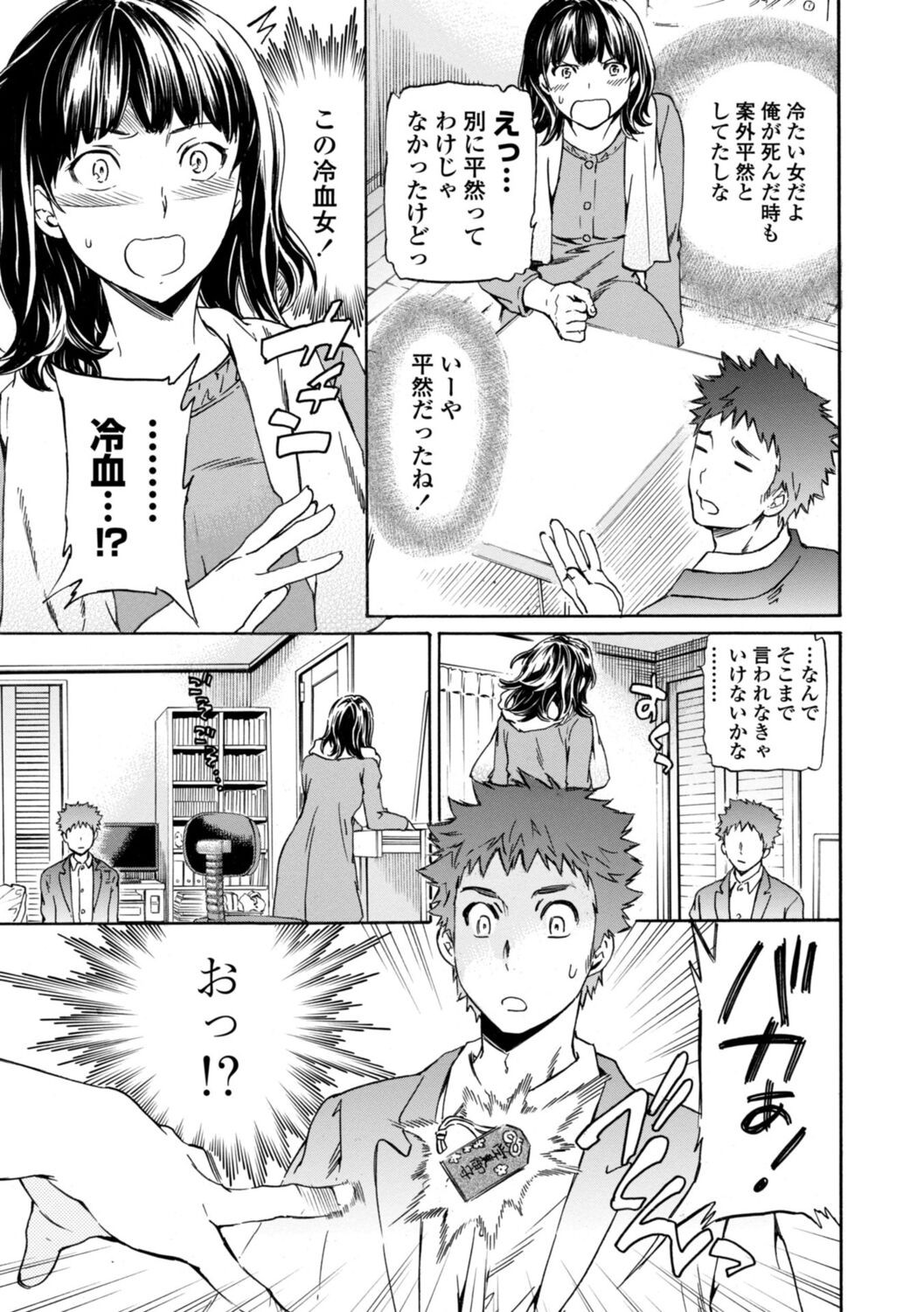 Page 149