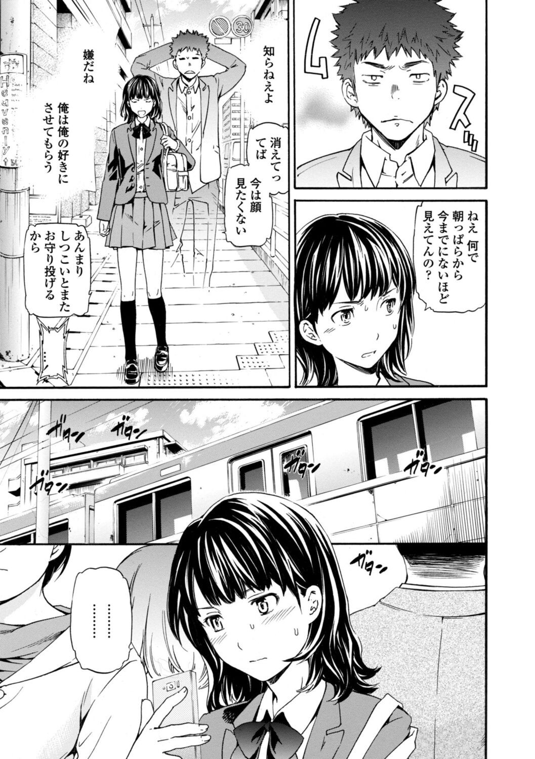 Page 151