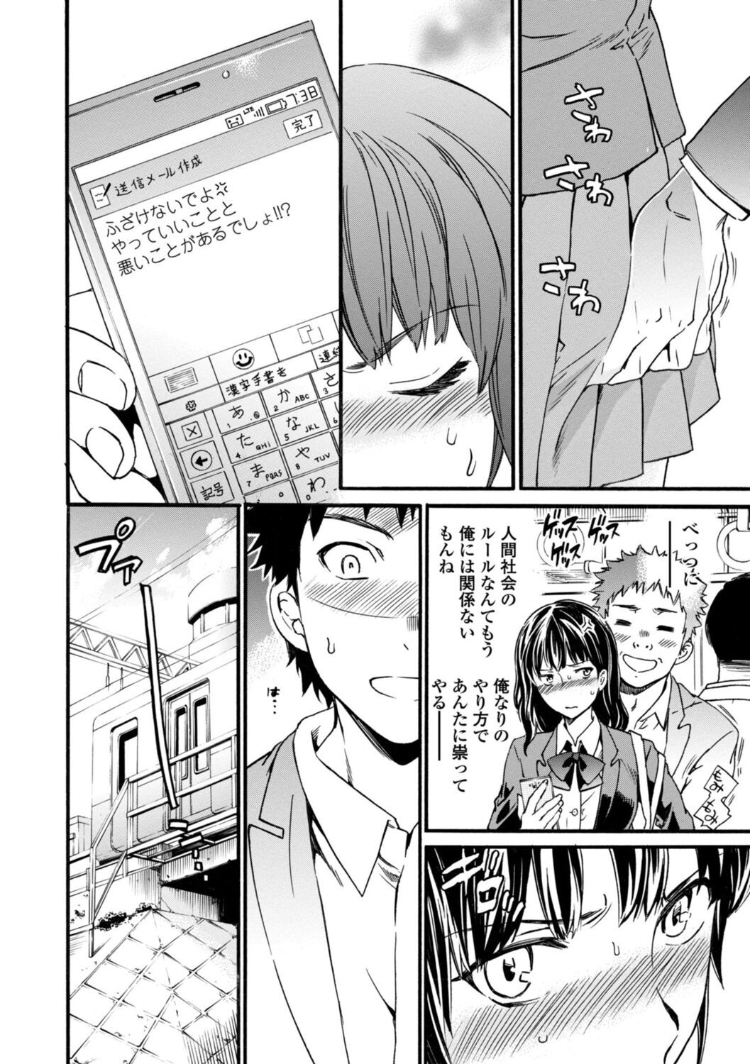 Page 152