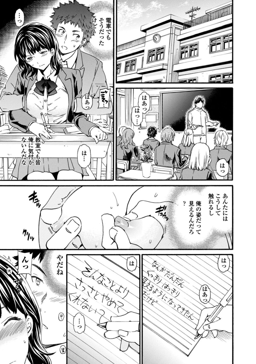 Page 153