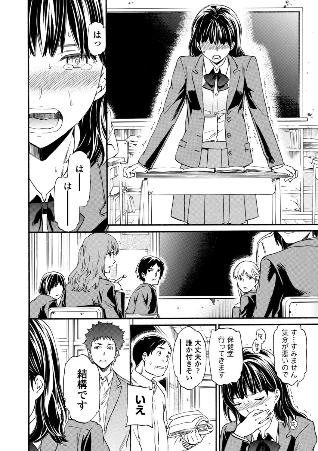 Page 156