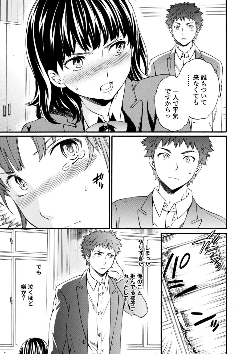 Page 157