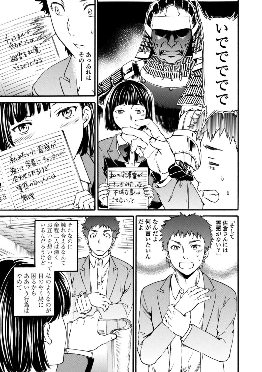 Page 159