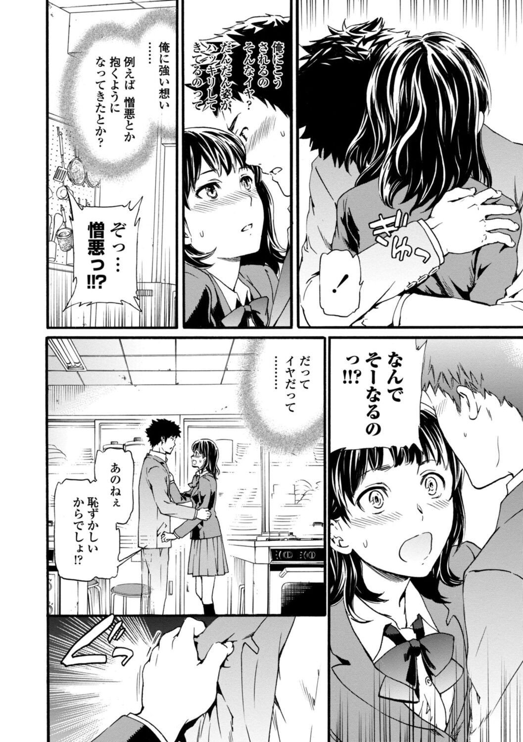 Page 162