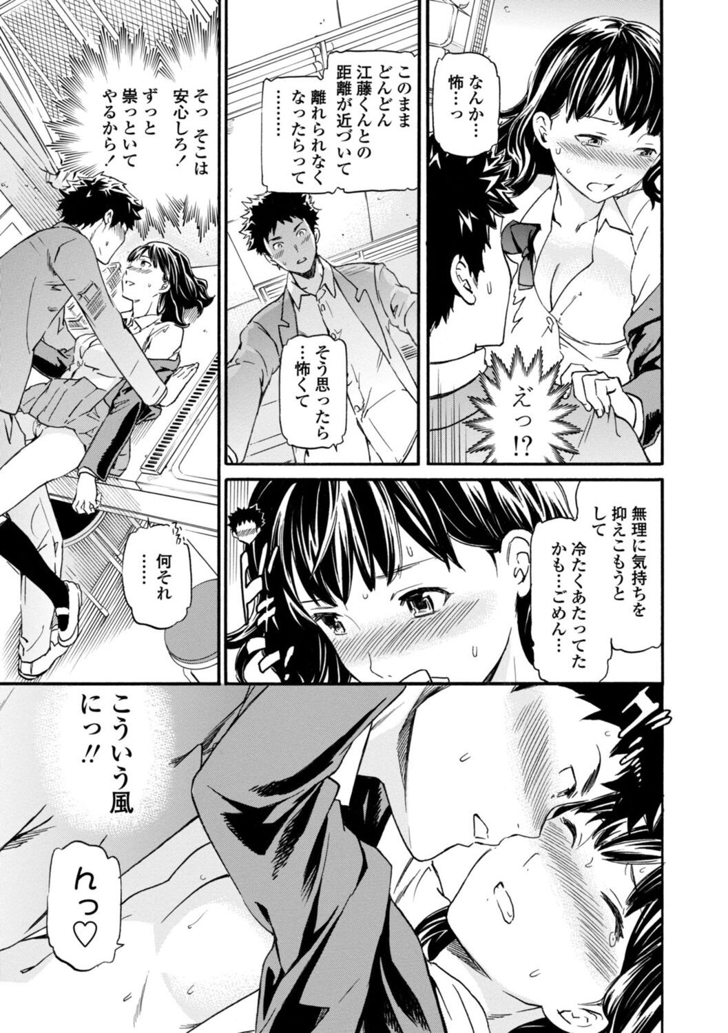 Page 165