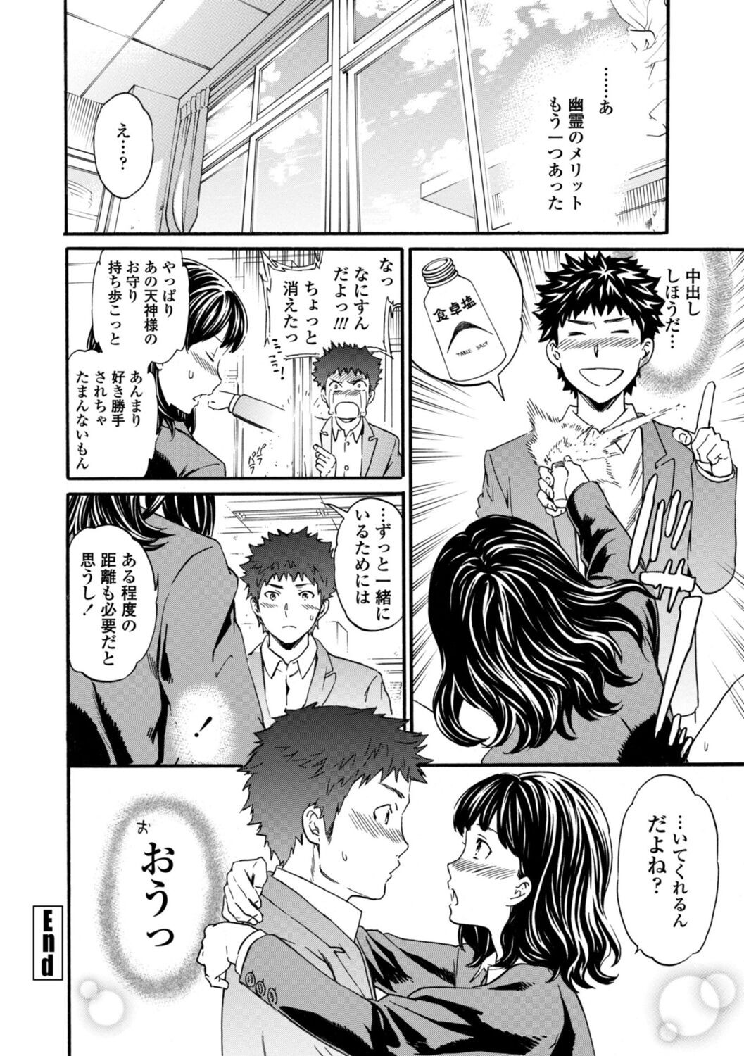 Page 172