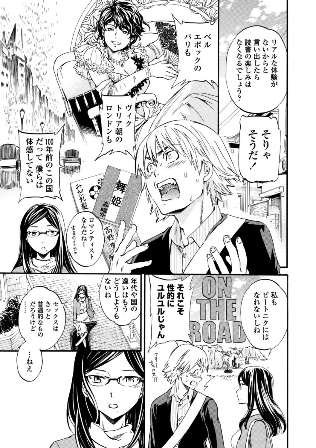 Page 175