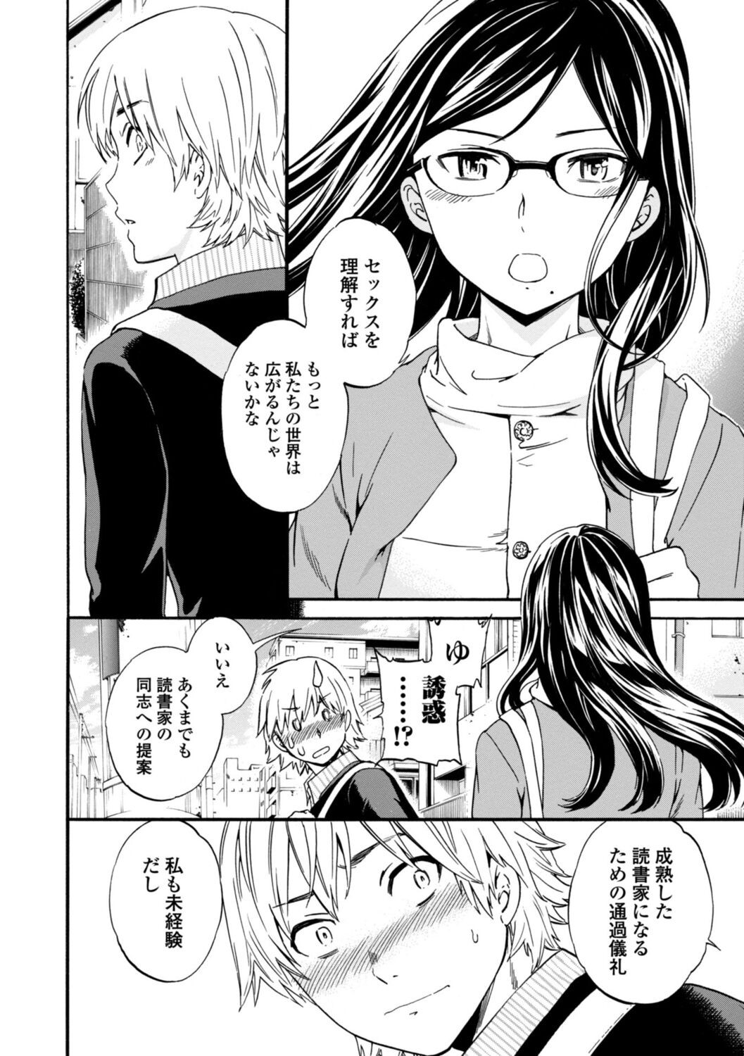 Page 176