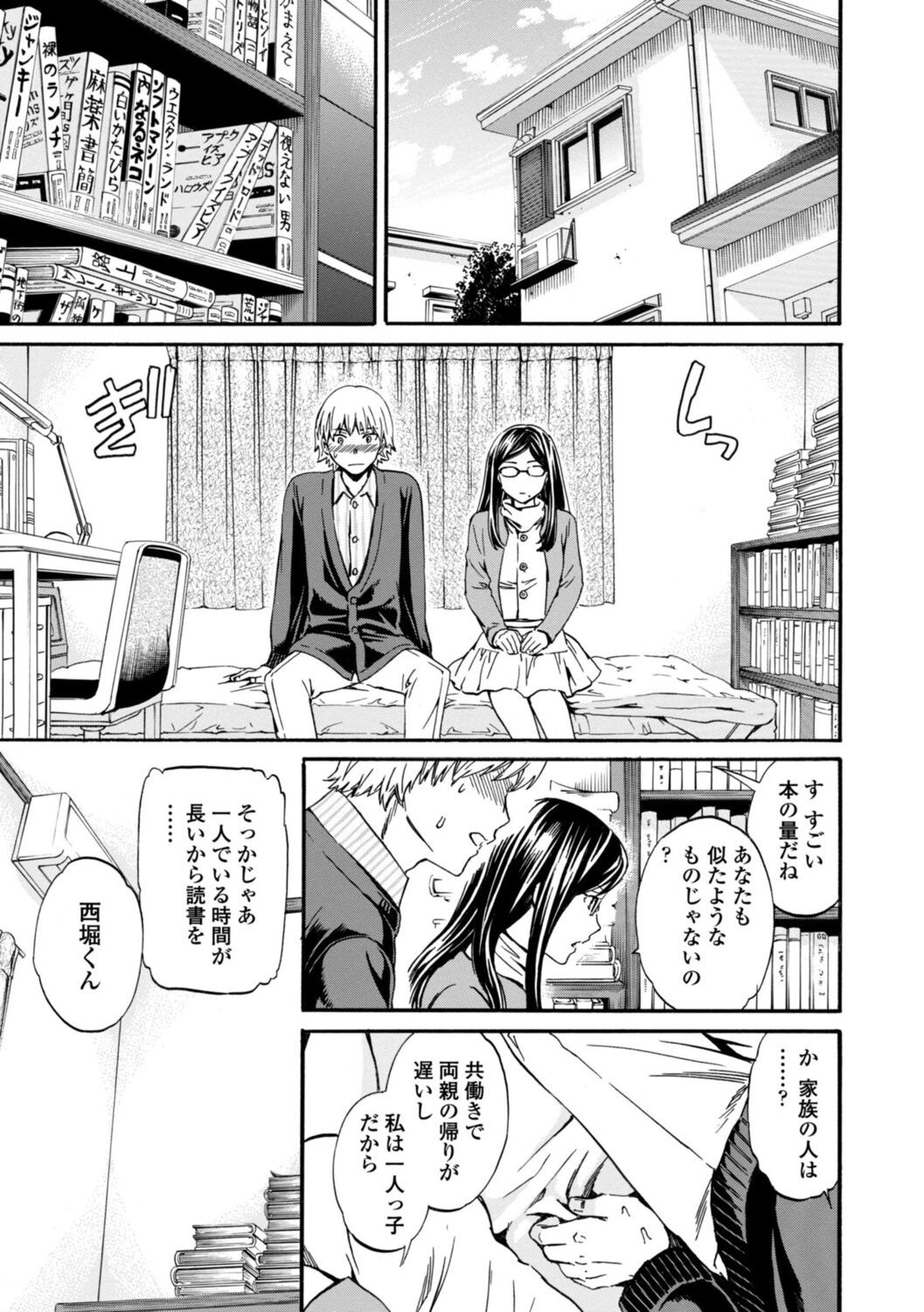 Page 177