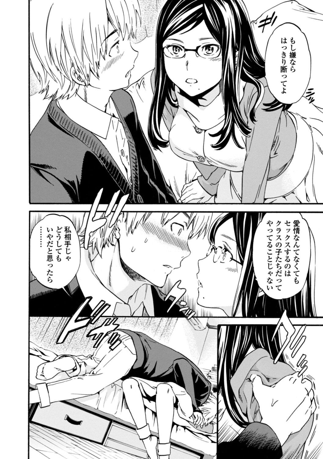 Page 178