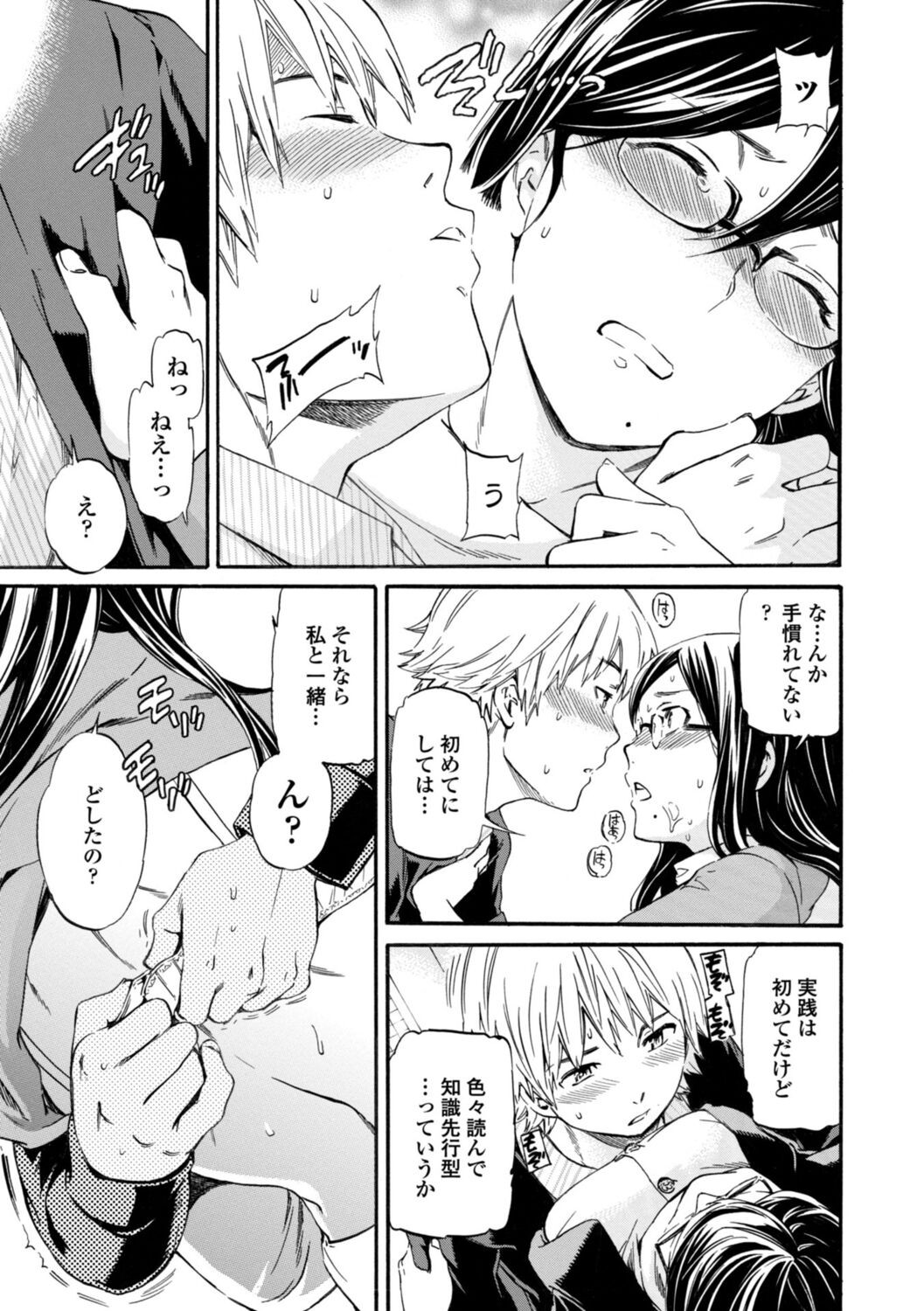 Page 181