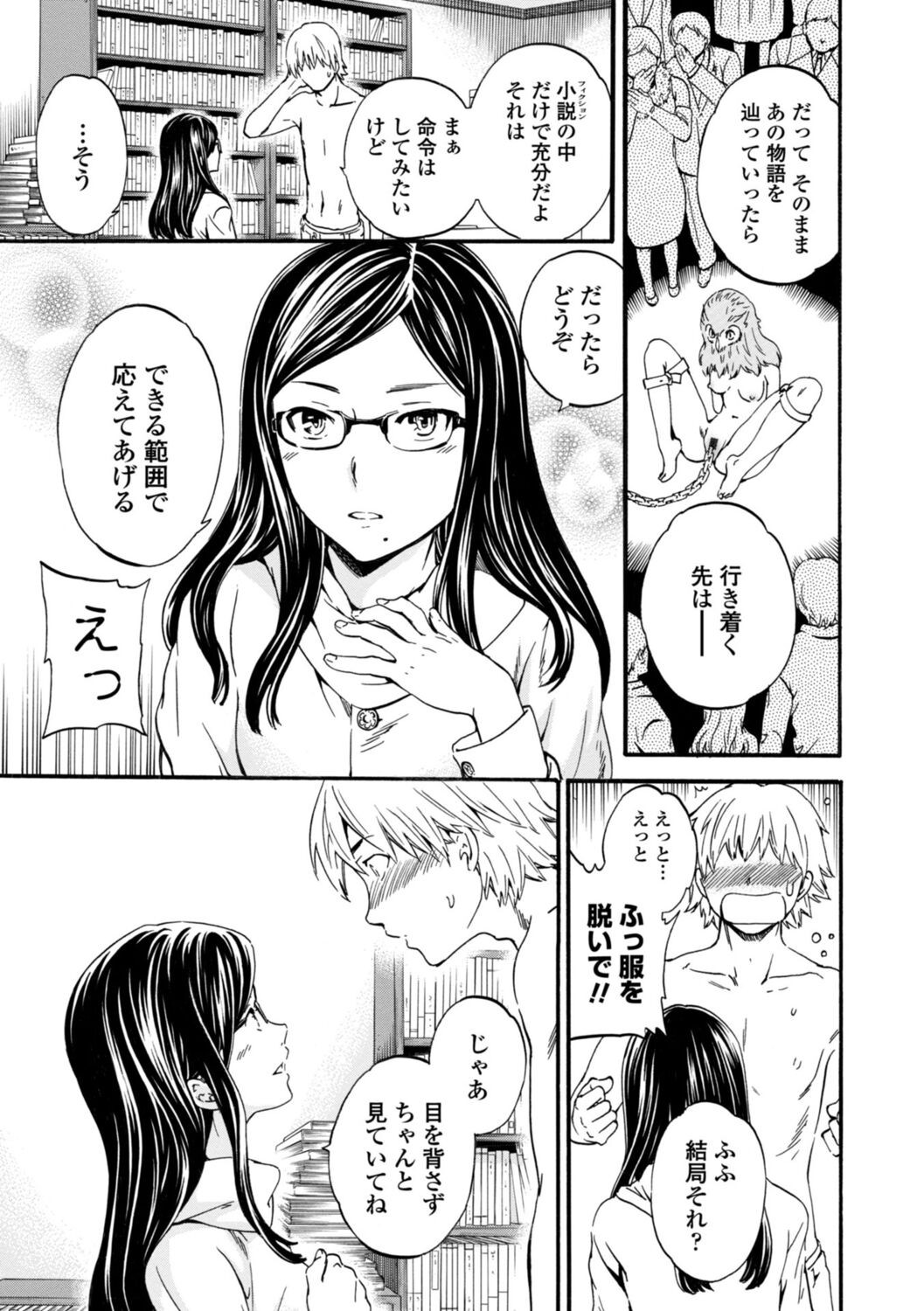 Page 185