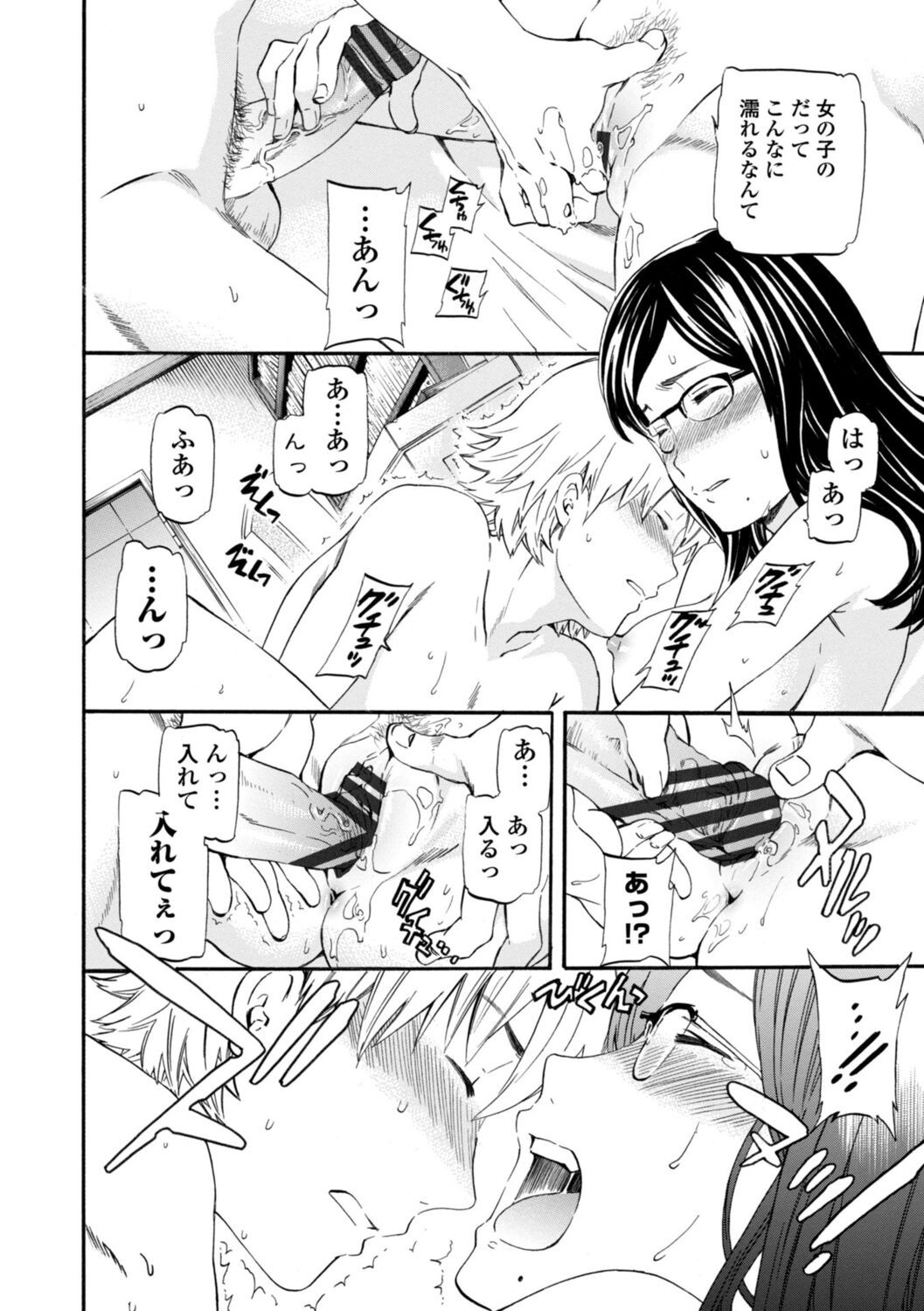 Page 190