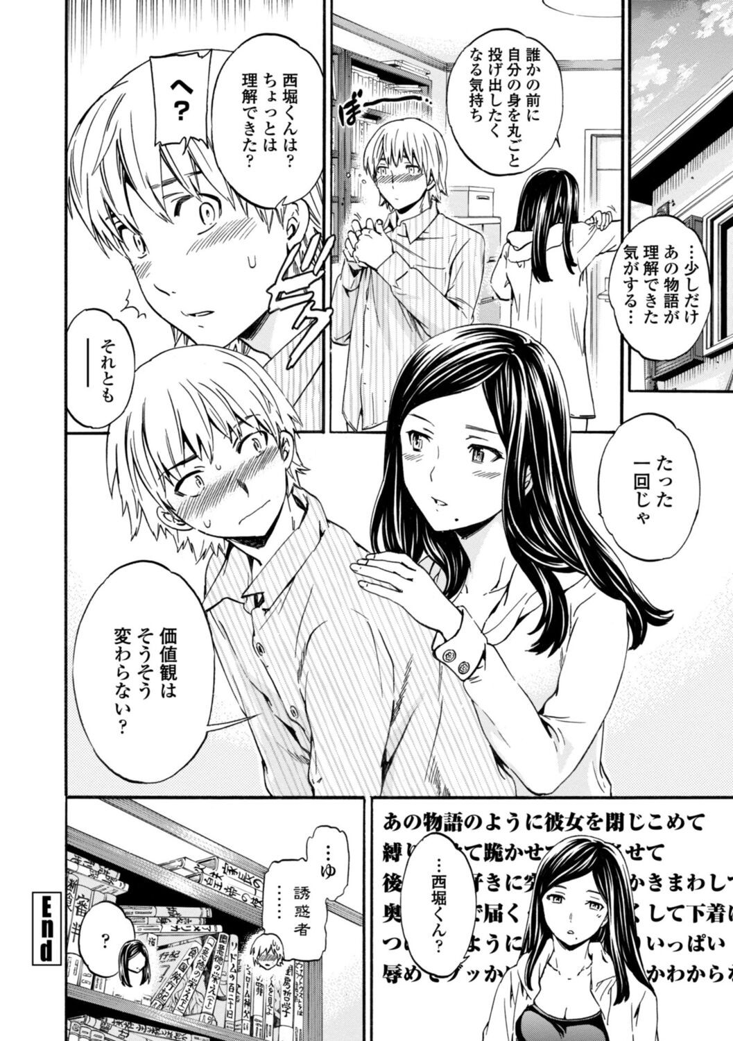 Page 198