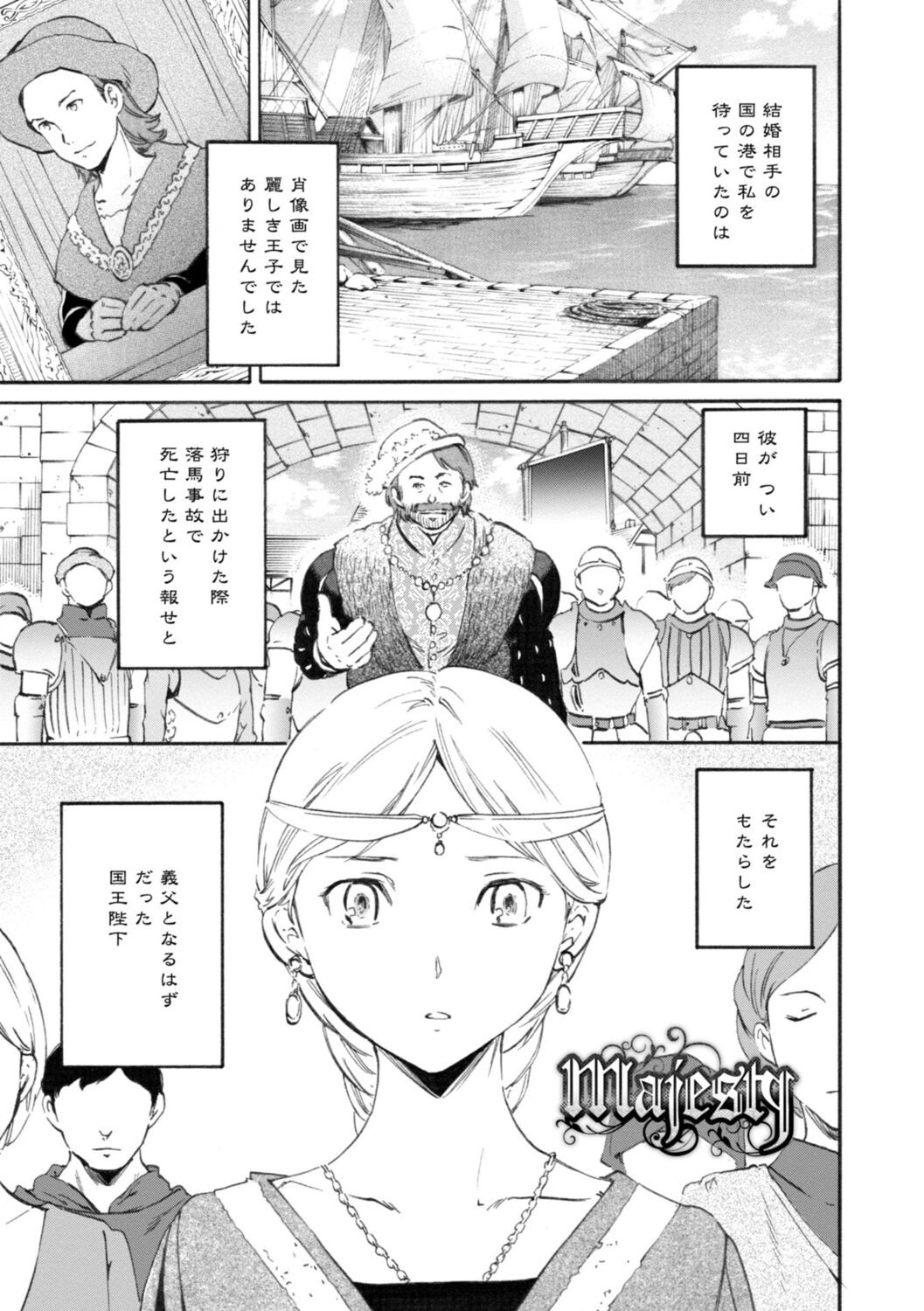 Page 199