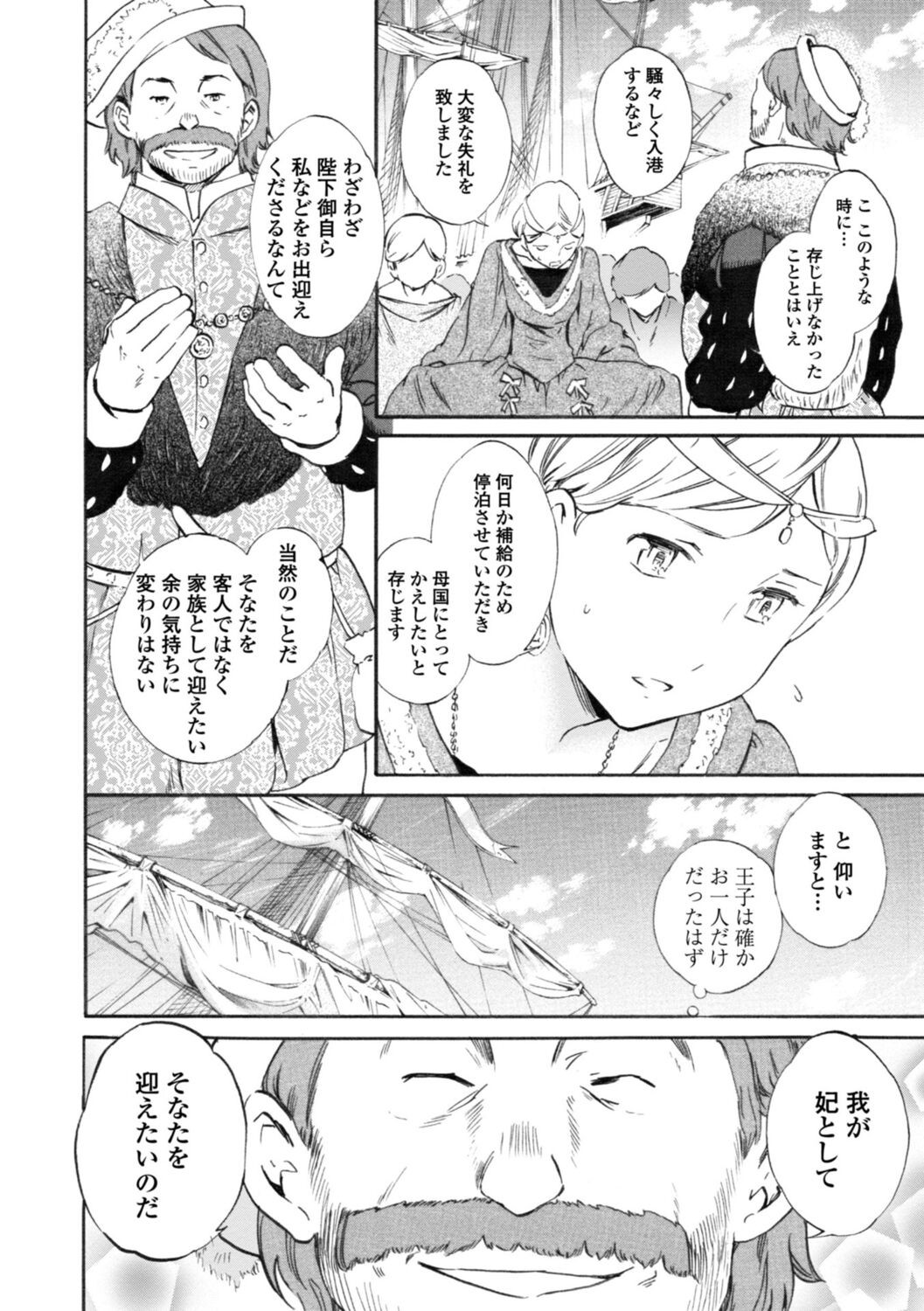 Page 200