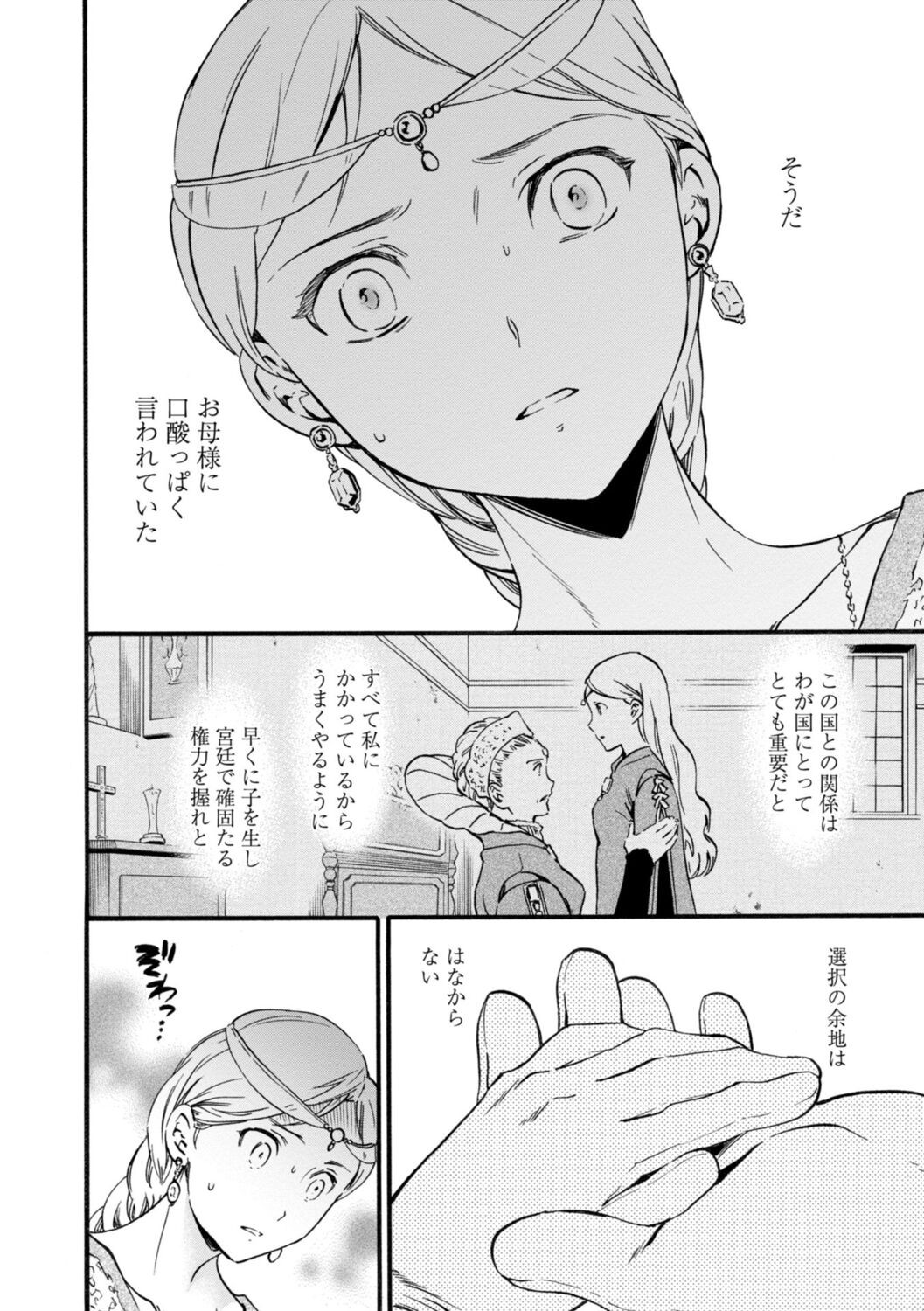 Page 202