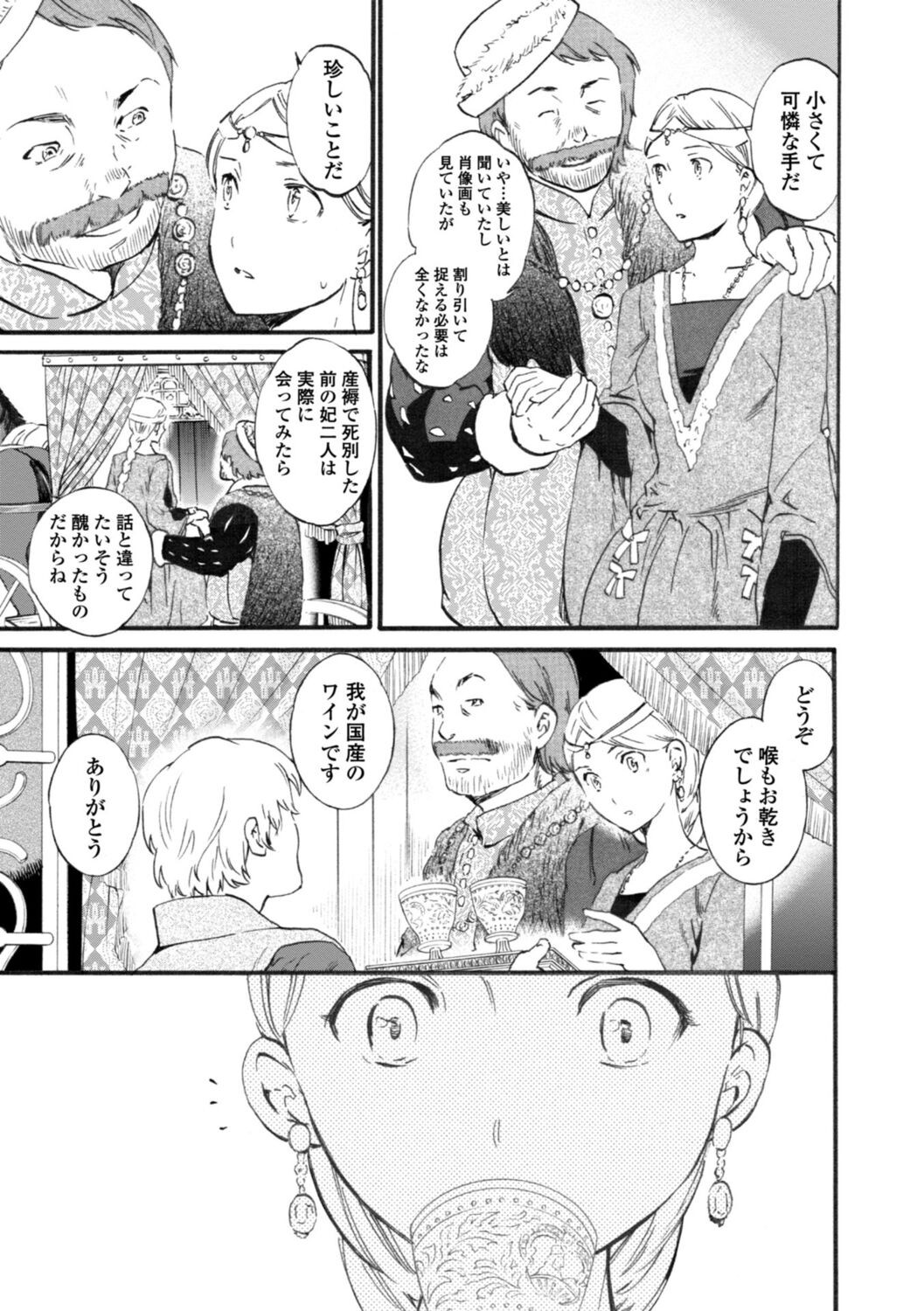 Page 203