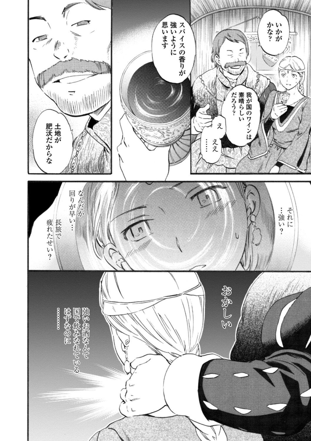 Page 204