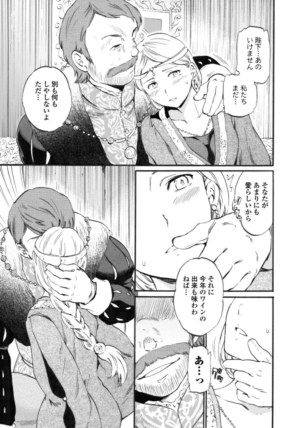 Page 205