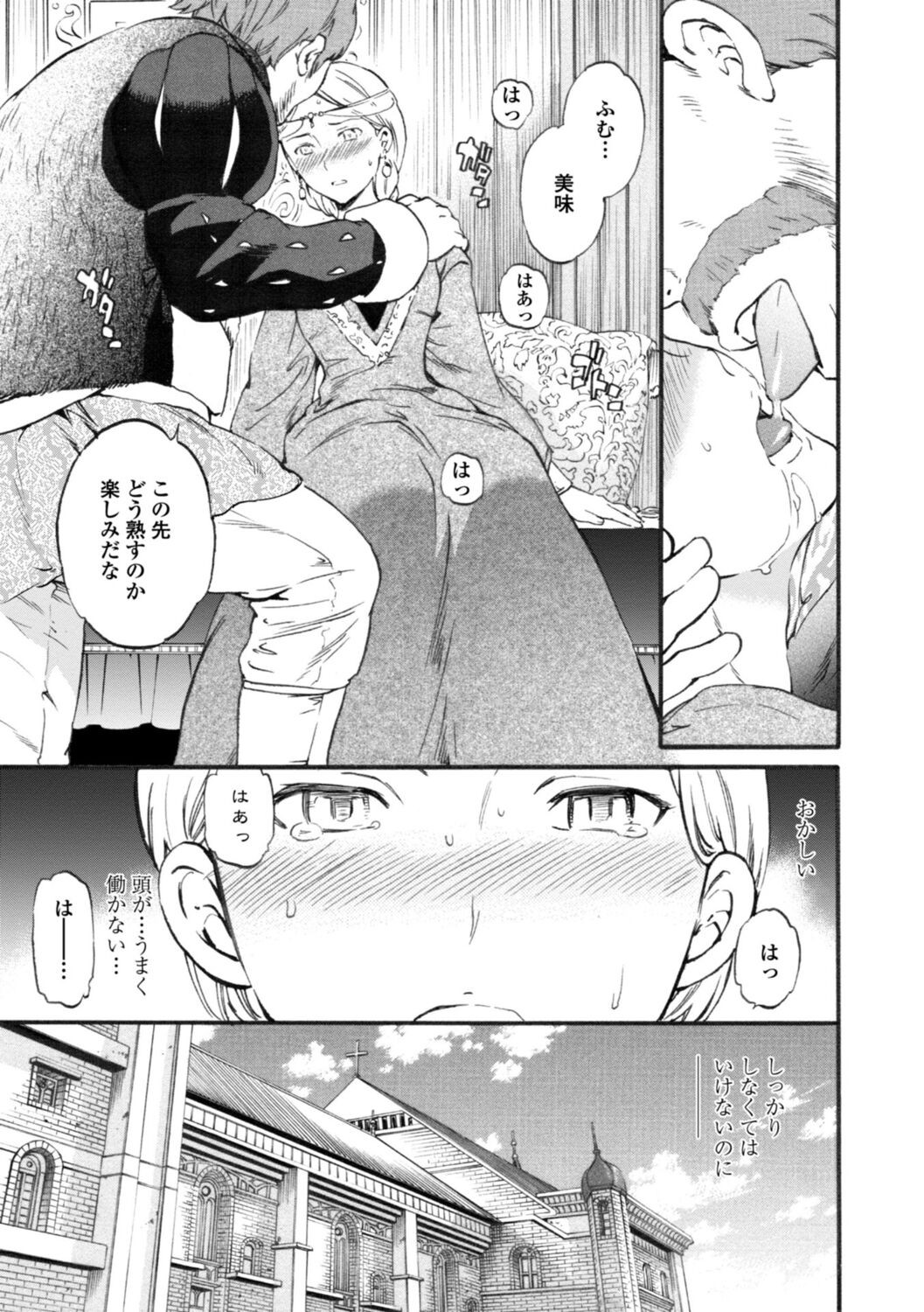Page 207