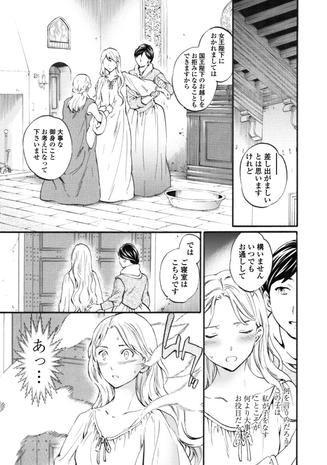 Page 209
